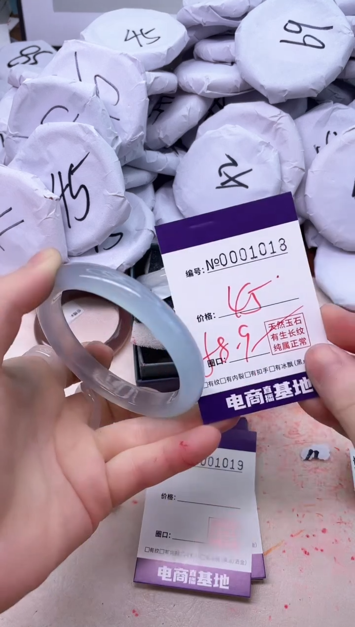 【闪购商品】玛瑙/玉髓手镯未镶嵌1018