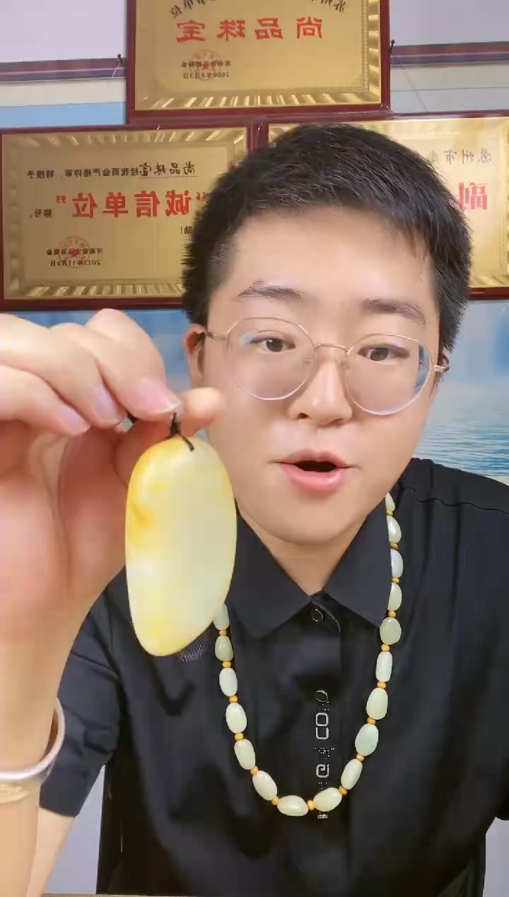 和田玉未镶嵌颈饰85