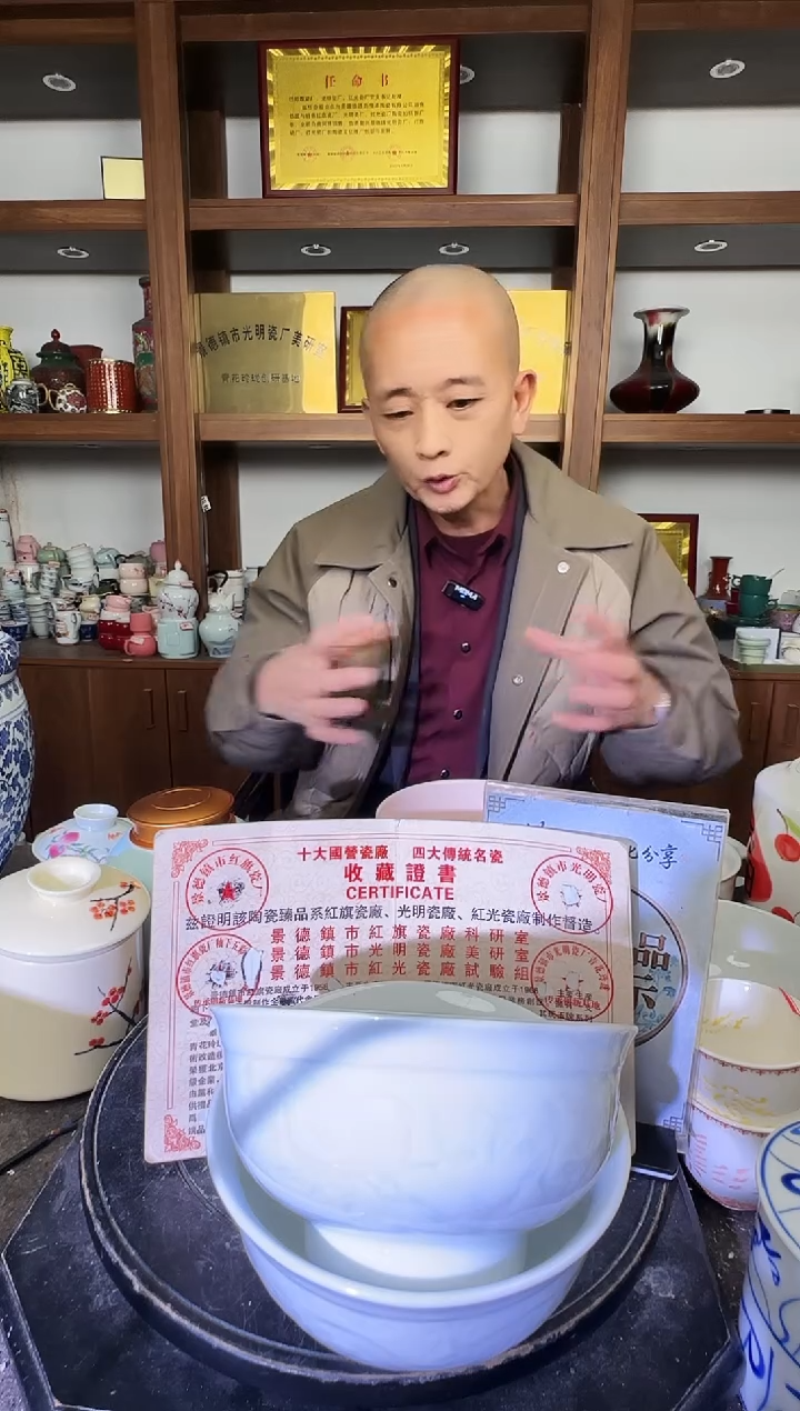 其他A446景德镇制陶瓷碗5.5英寸14厘米2件