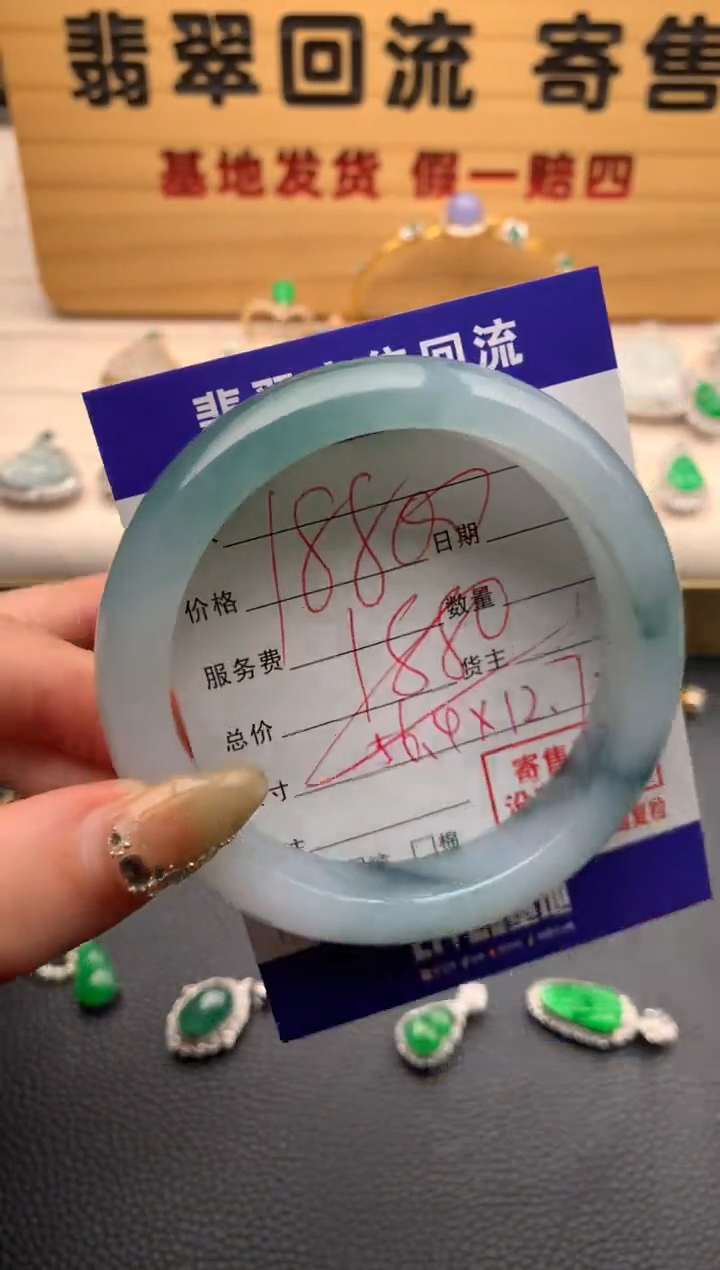 【闪购商品】翡翠手镯未镶嵌21012028