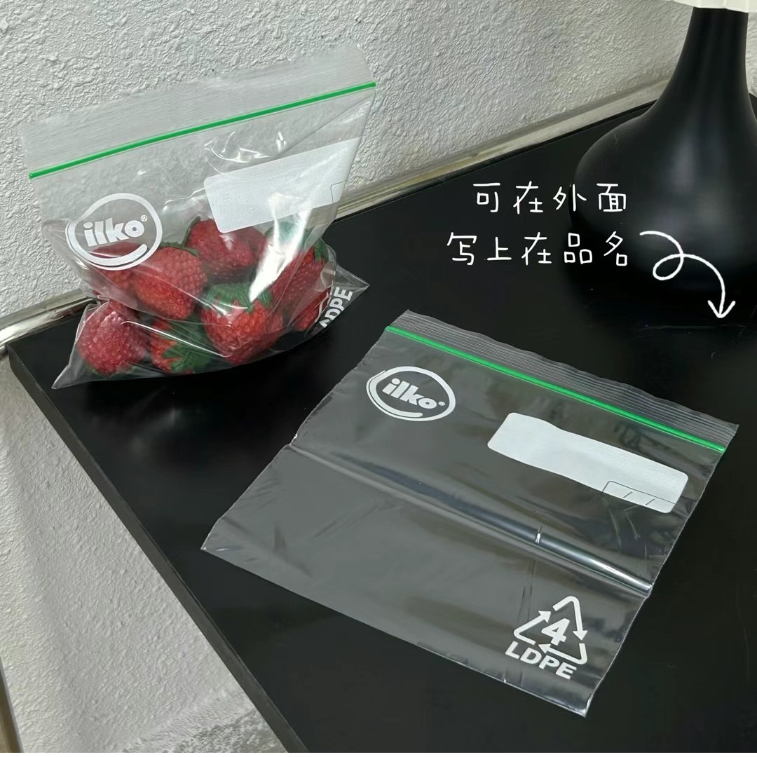 （i）封口密封袋....