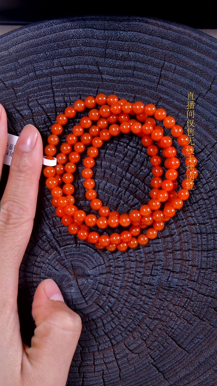 未镶嵌手串南红玛瑙原矿保山滴水洞多圈5mm