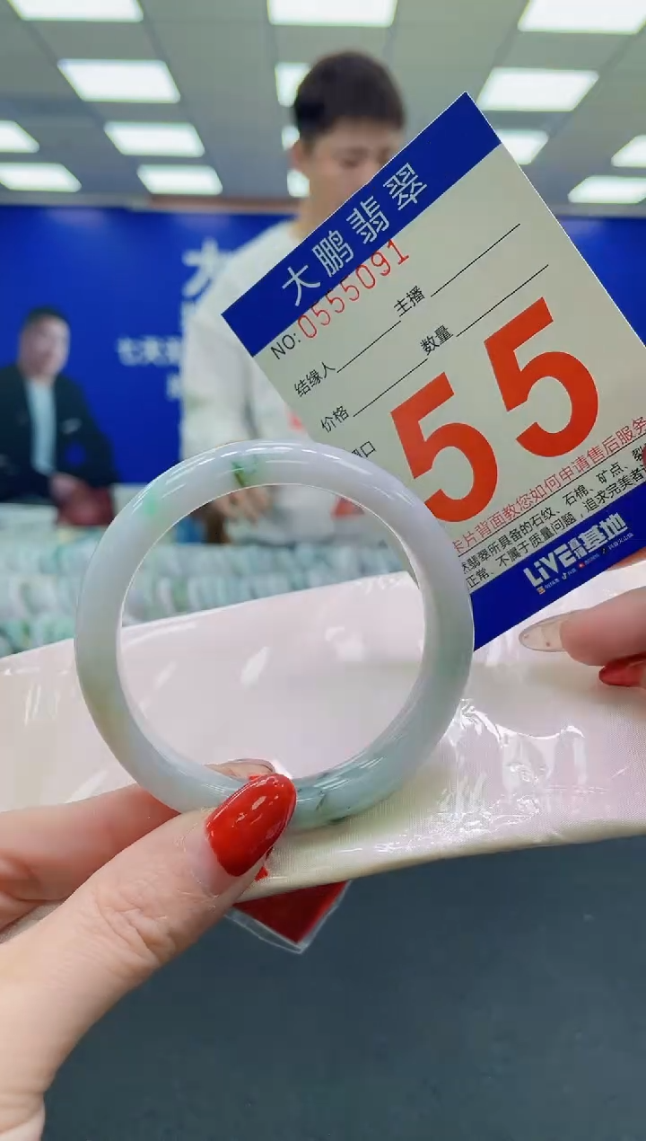 未镶嵌手镯翡翠AAAAAAAAAA