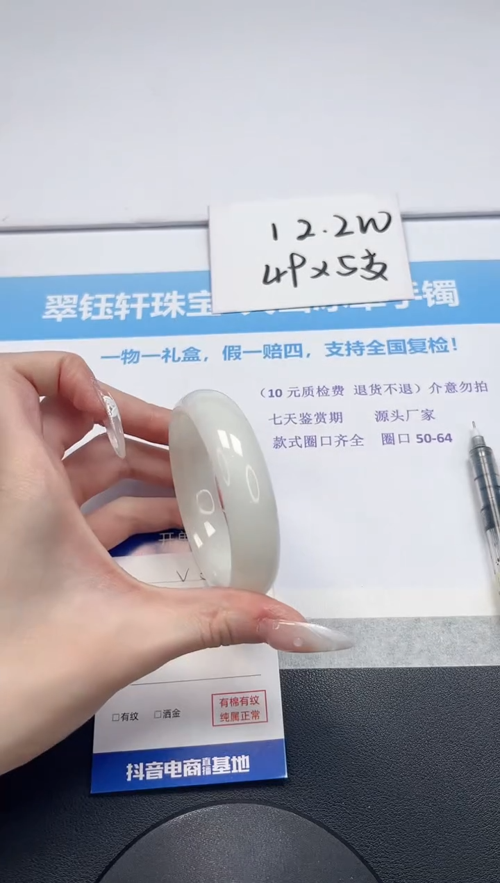 【闪购商品】和田玉手镯未镶嵌V384-56.5