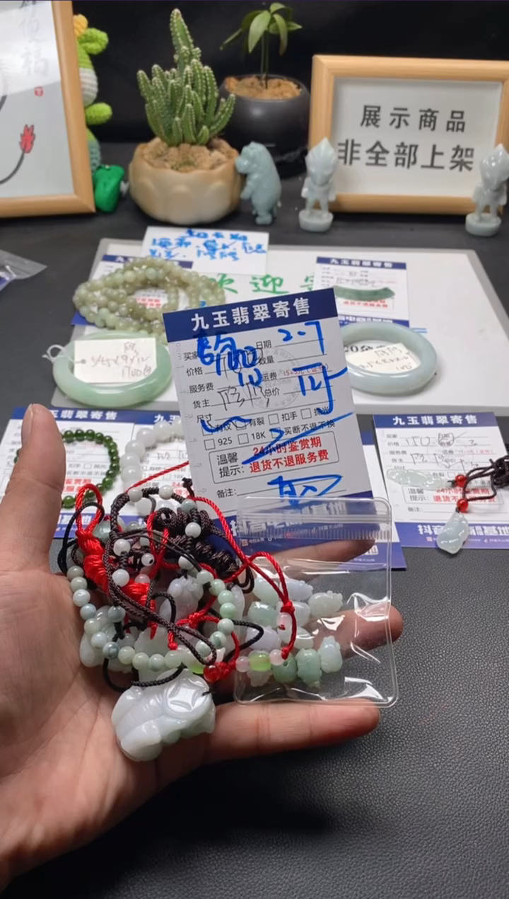 【闪购商品】翡翠颈饰未镶嵌买断