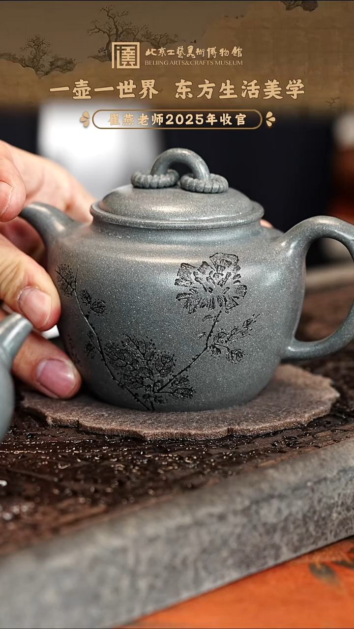 宜兴紫砂茶壶茶壶78