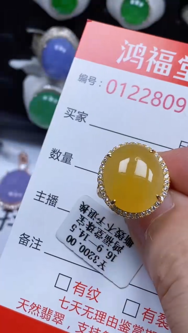 银S925镶嵌戒指翡翠2809