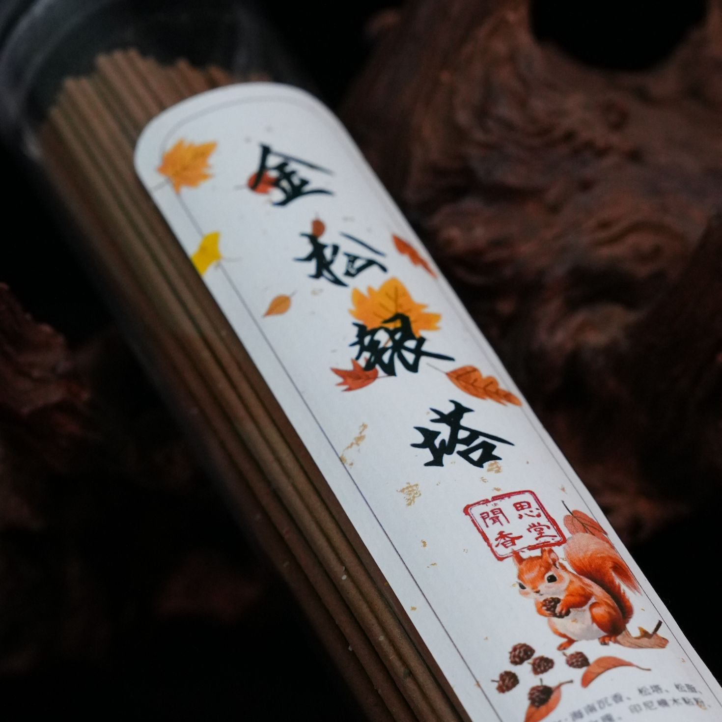 闻思香堂【金松银塔】线香100g 手工（非遗制香） 中式传统天然香