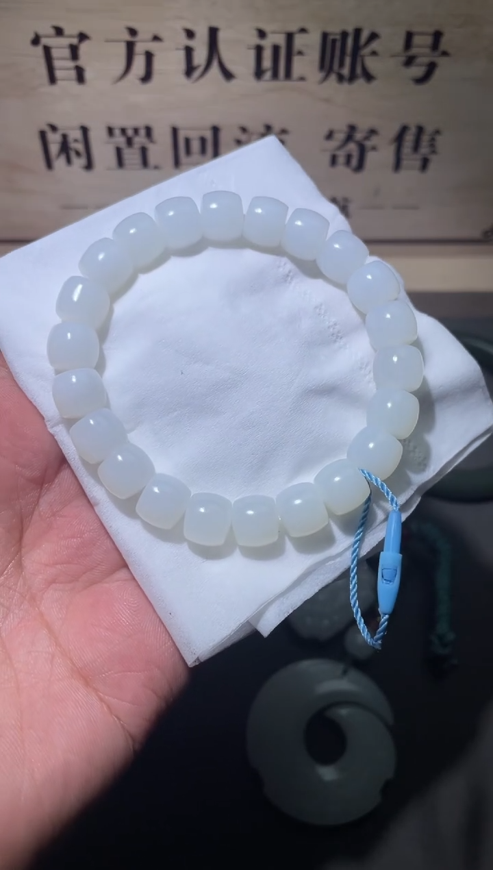 【闪购商品】和田玉挂件未镶嵌1