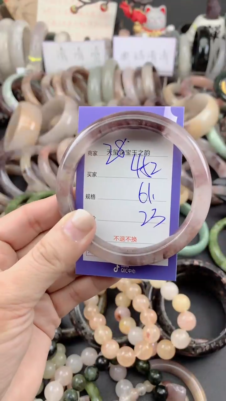 未镶嵌手镯石英质玉452