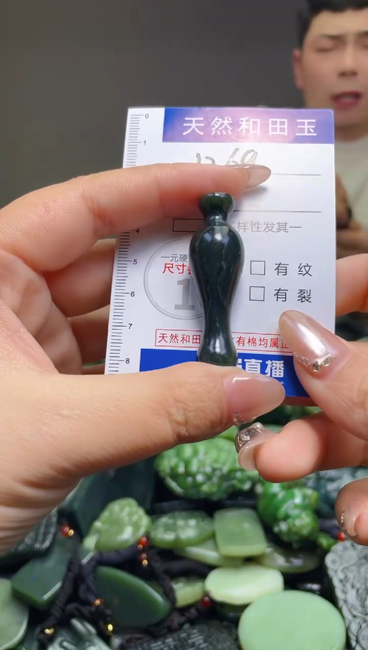 颈饰未镶嵌和田玉尚1269