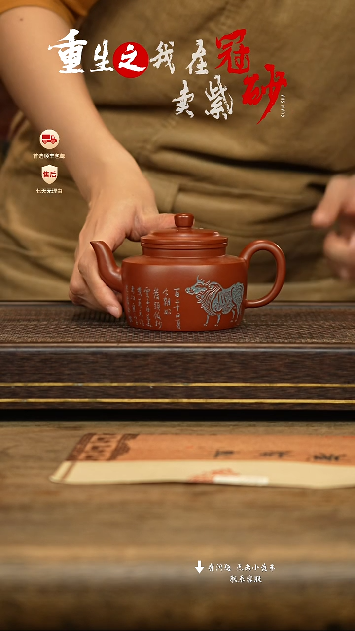 汉陶轩壶紫砂茶壶11