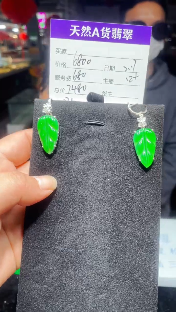 【闪购商品】翡翠耳坠银S925镶嵌0968099911