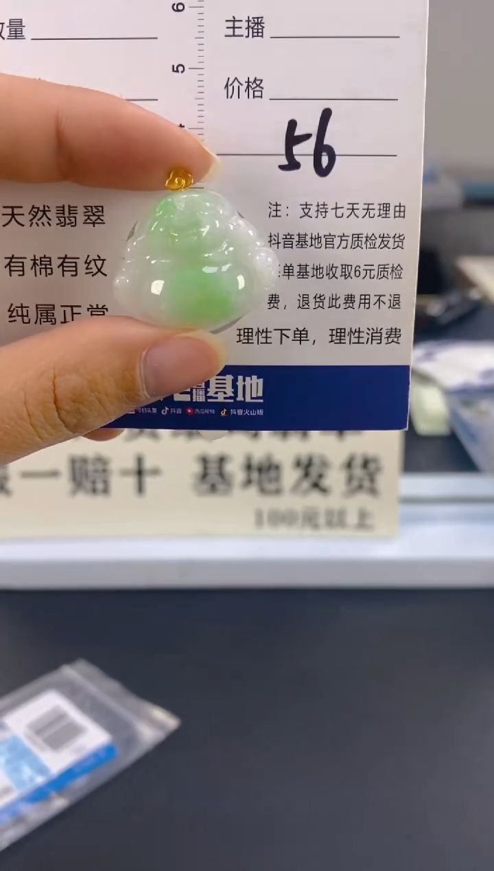 【闪购商品】翡翠颈饰18K金镶嵌天然A货翡翠