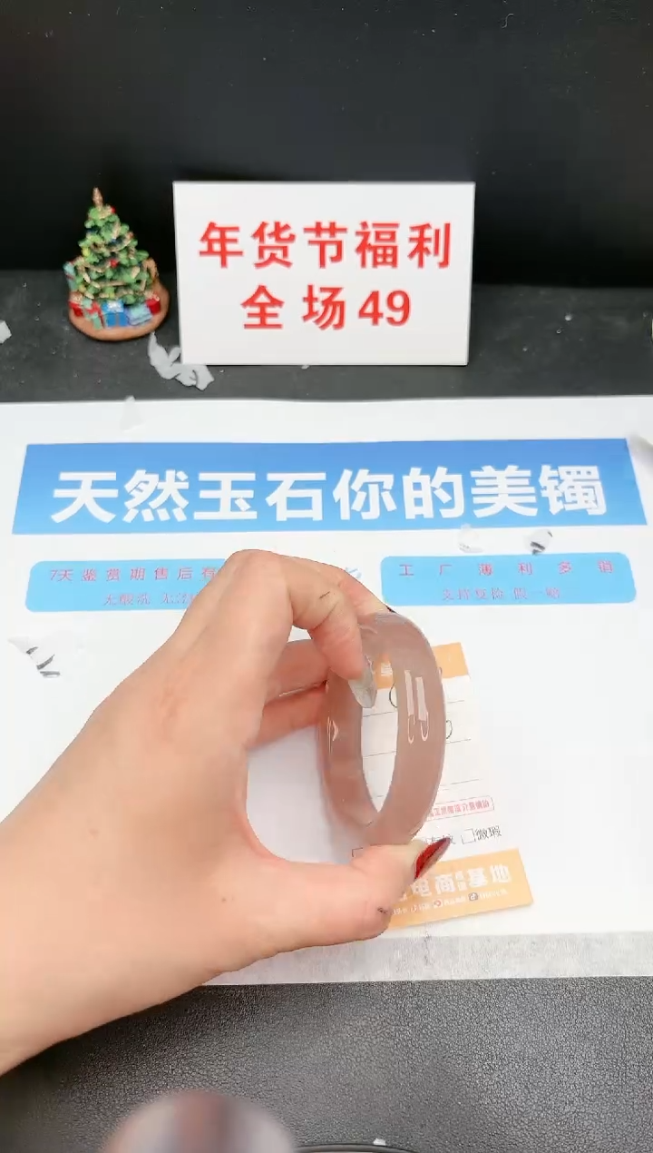 【闪购商品】石英质玉手镯未镶嵌C118