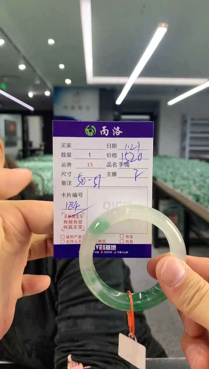 【闪购商品】石英质玉手镯未镶嵌手镯
