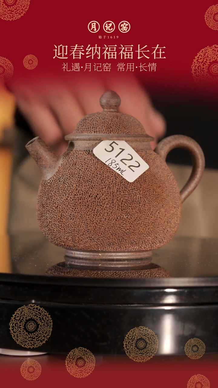 【闪购商品】5122裸烧铁胎冰烟壶@@st-TTBY