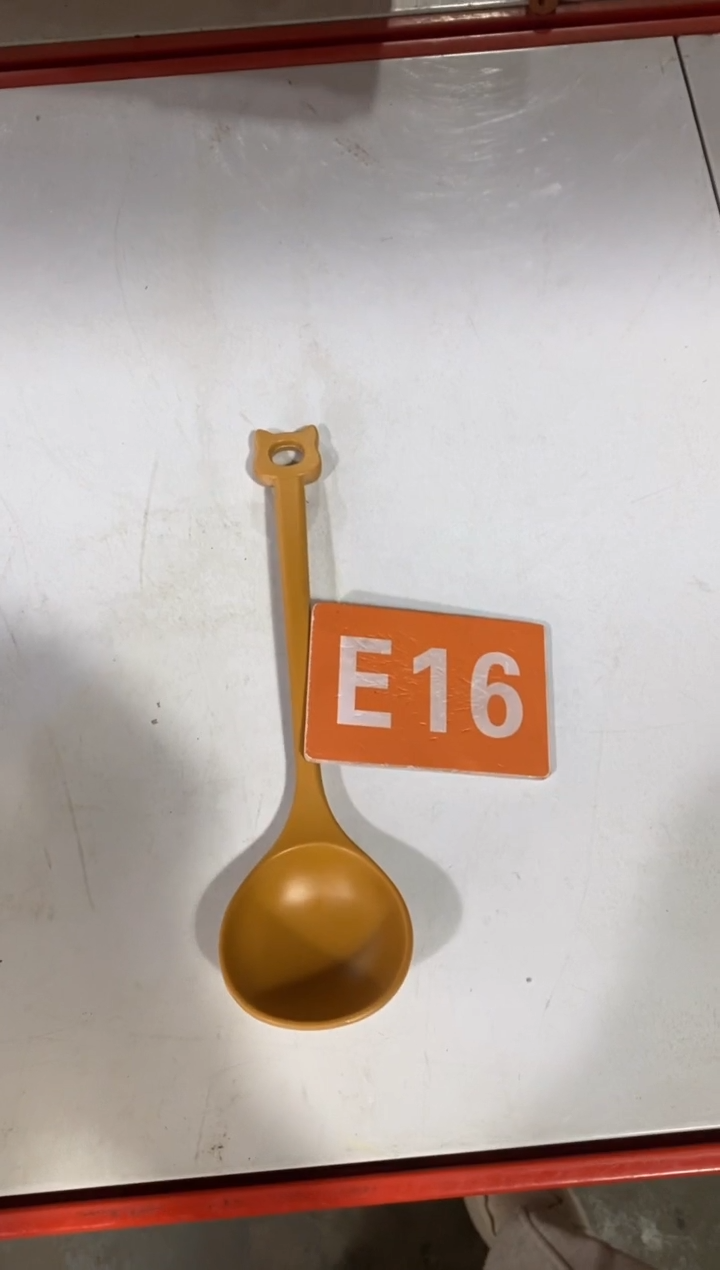 木闪购2025/11/8 E16