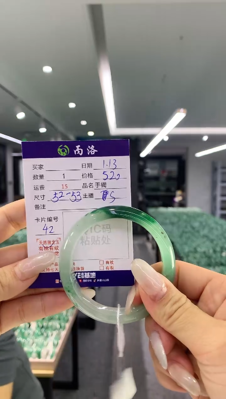 【闪购商品】石英质玉手镯未镶嵌手镯