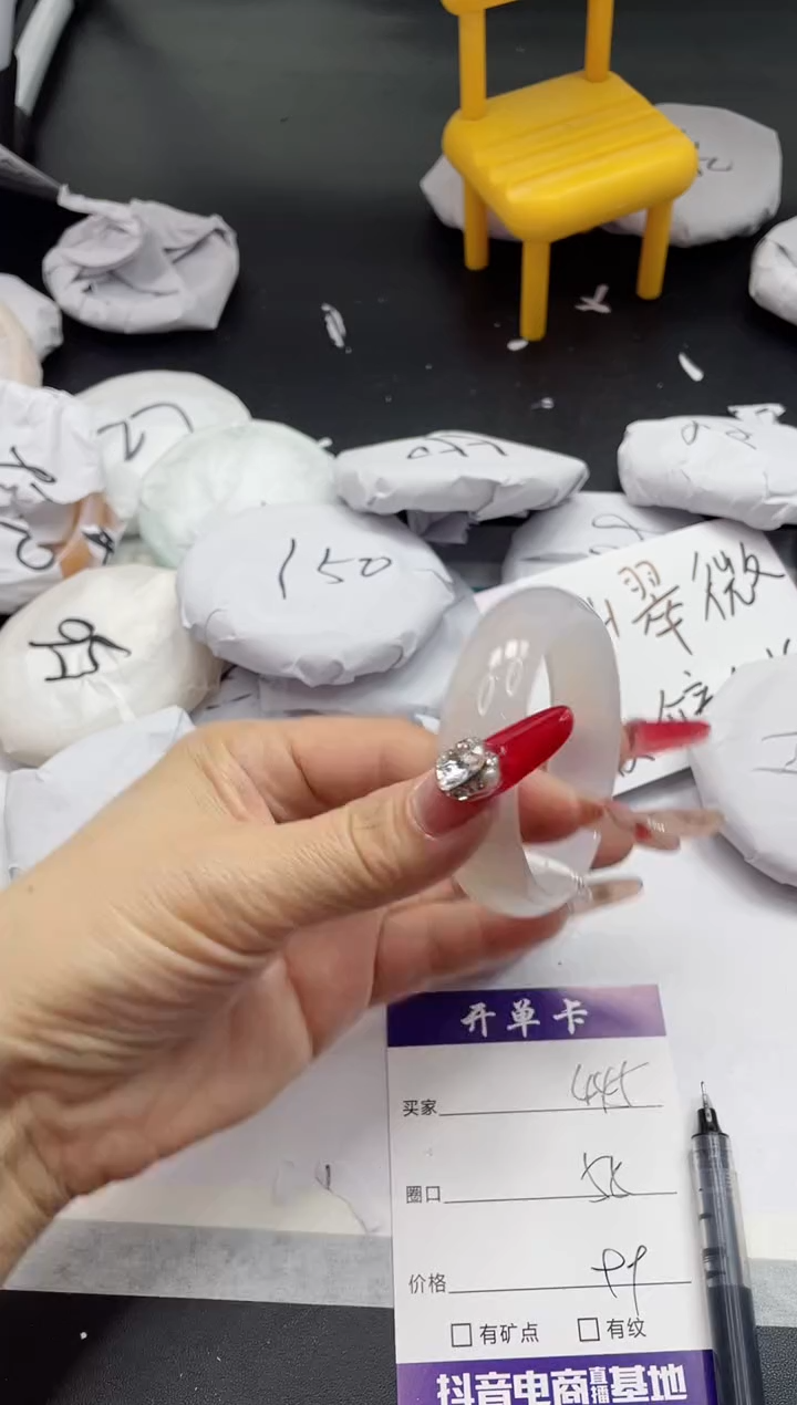 【闪购商品】石英质玉手镯未镶嵌445