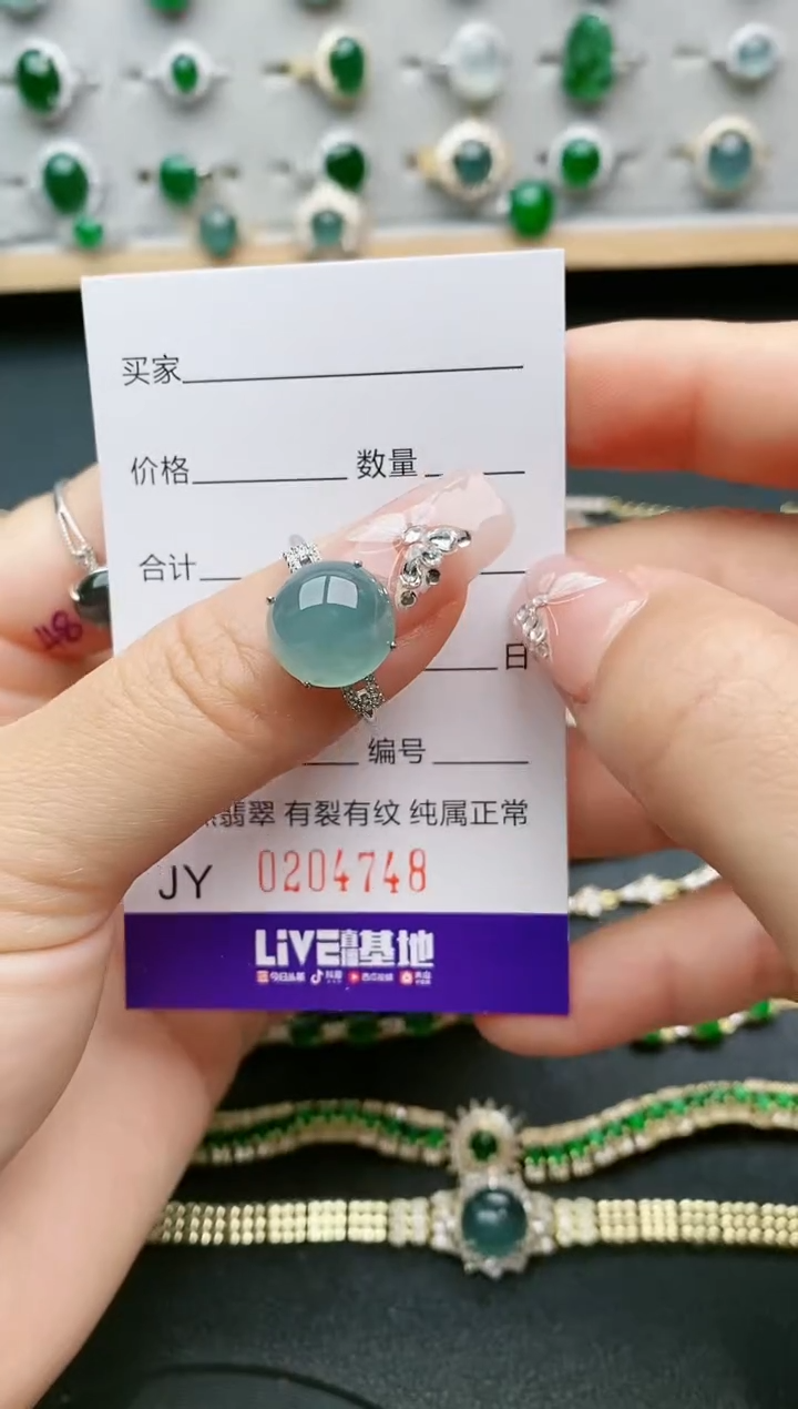 【闪购商品】翡翠戒指银S925镶嵌4748