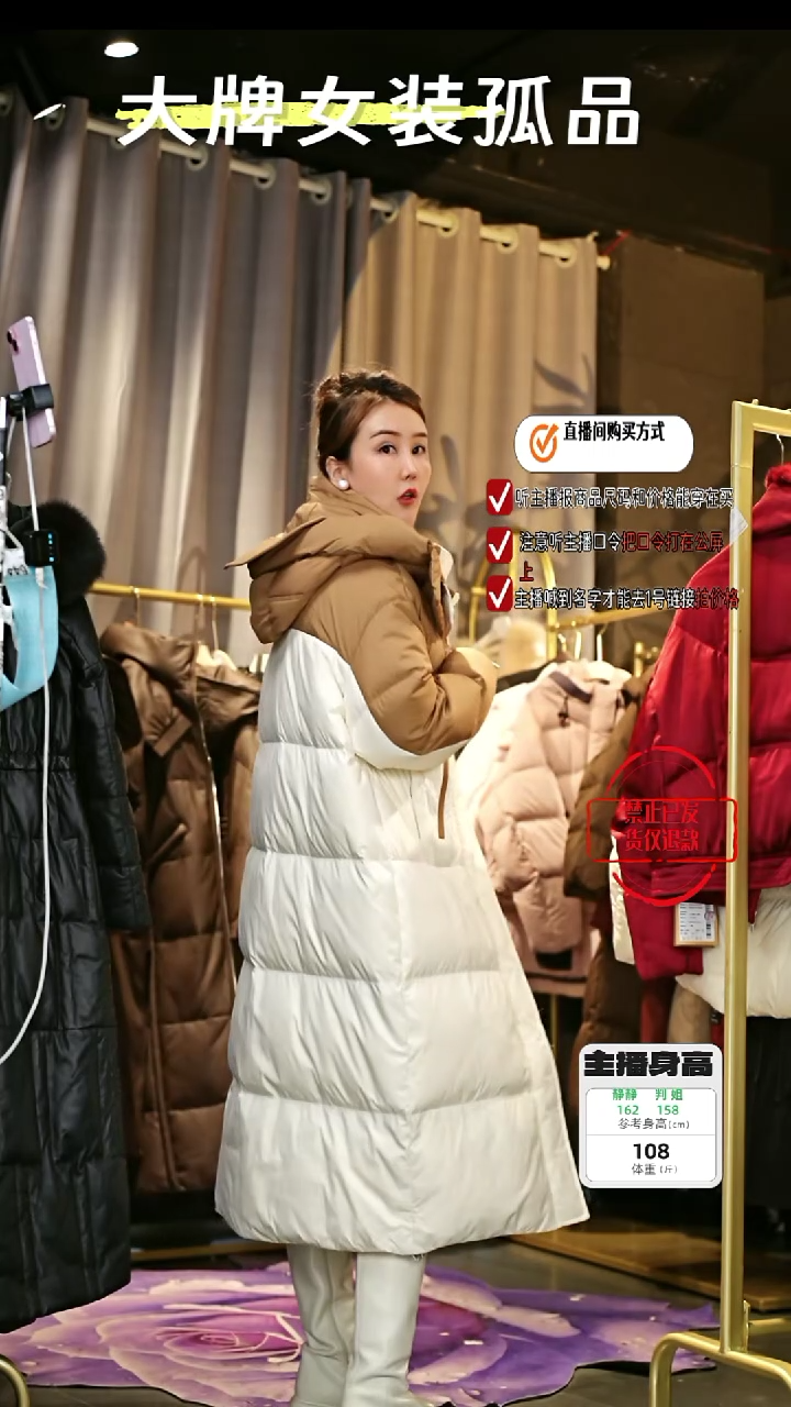 拼色长款泡芙外套