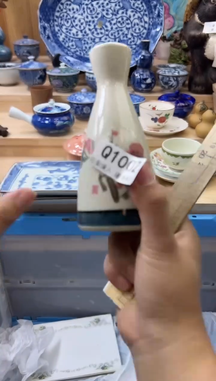 【闪购商品】瓷片1002qqqqqqqqqqqq