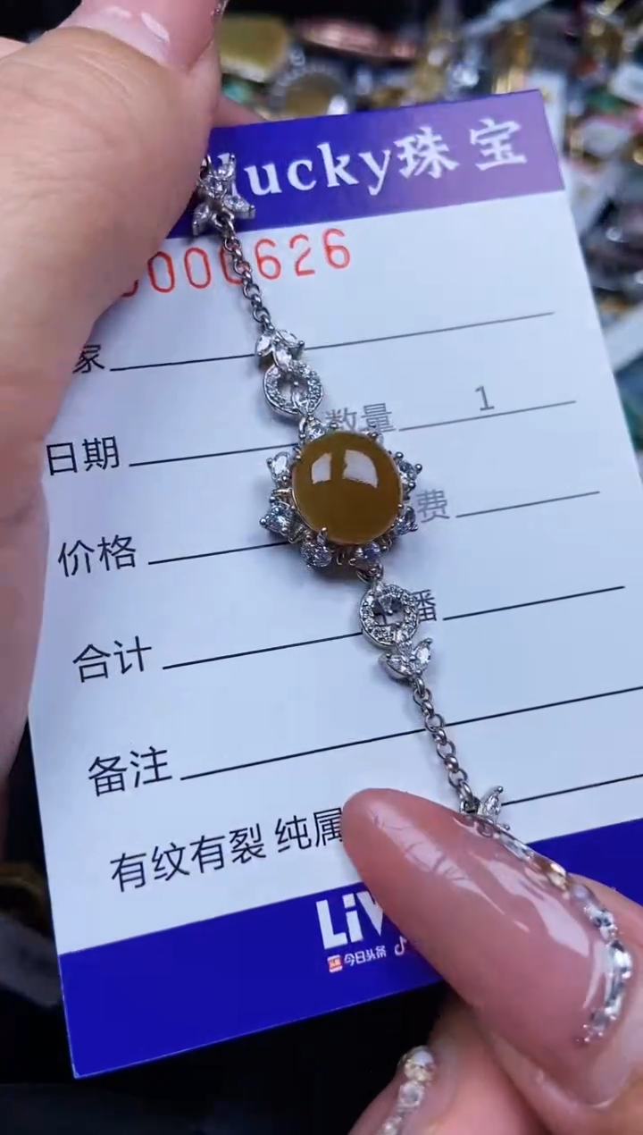 翡翠银S925镶嵌颈饰0626