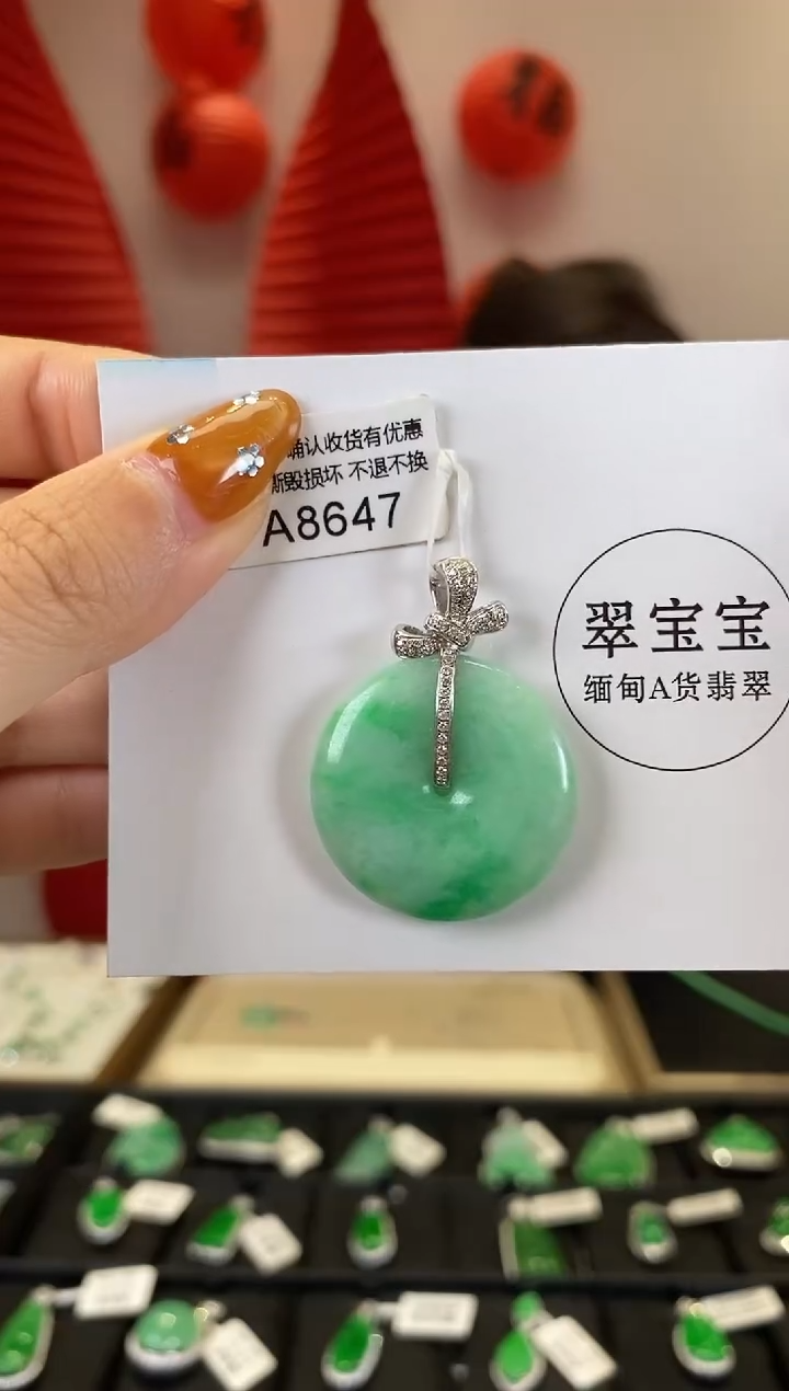 【闪购商品】翡翠颈饰18K金镶嵌A8647 平安扣 含运营费