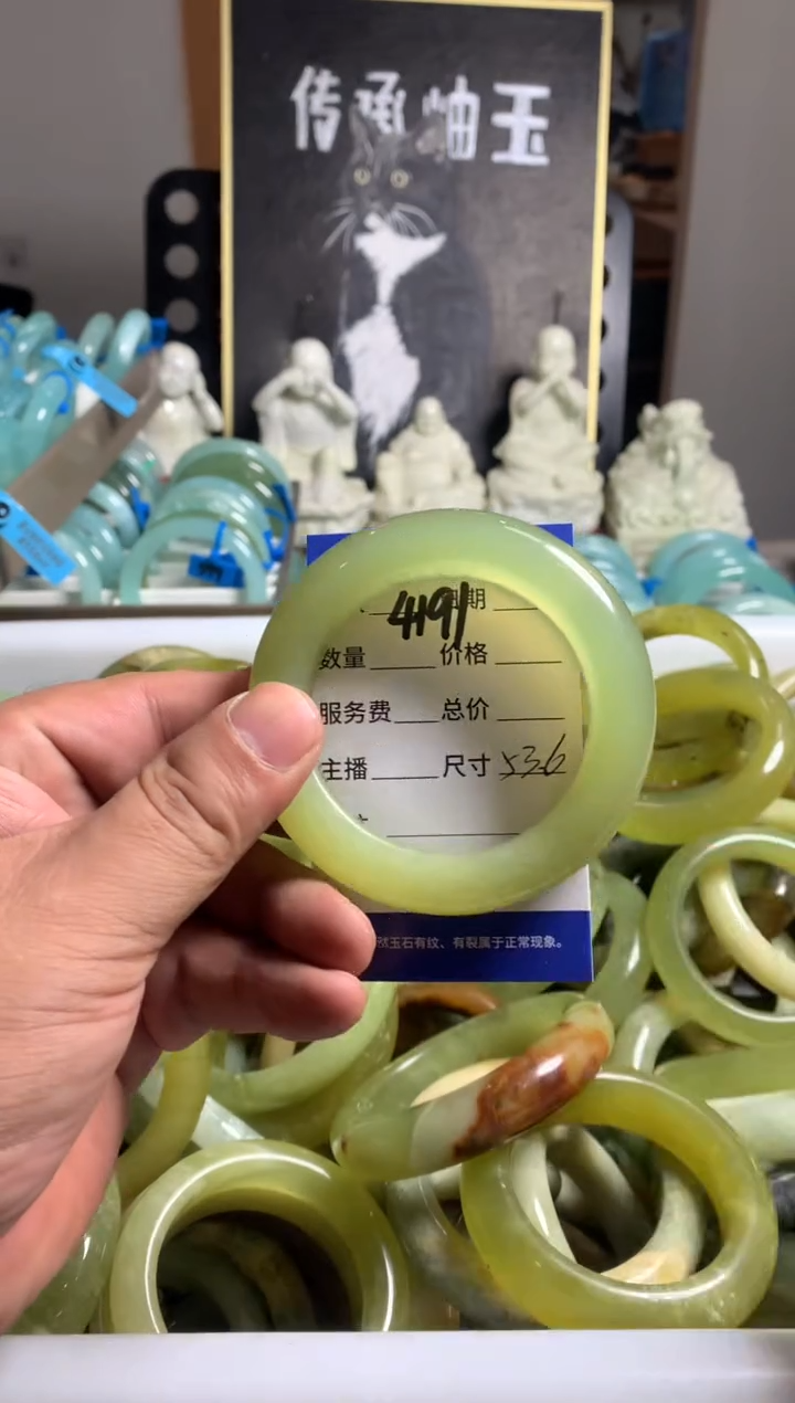 蛇纹石玉未镶嵌手镯4191