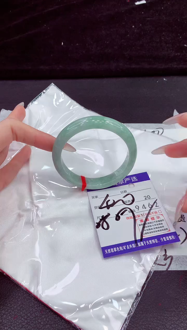 未镶嵌手镯翡翠11