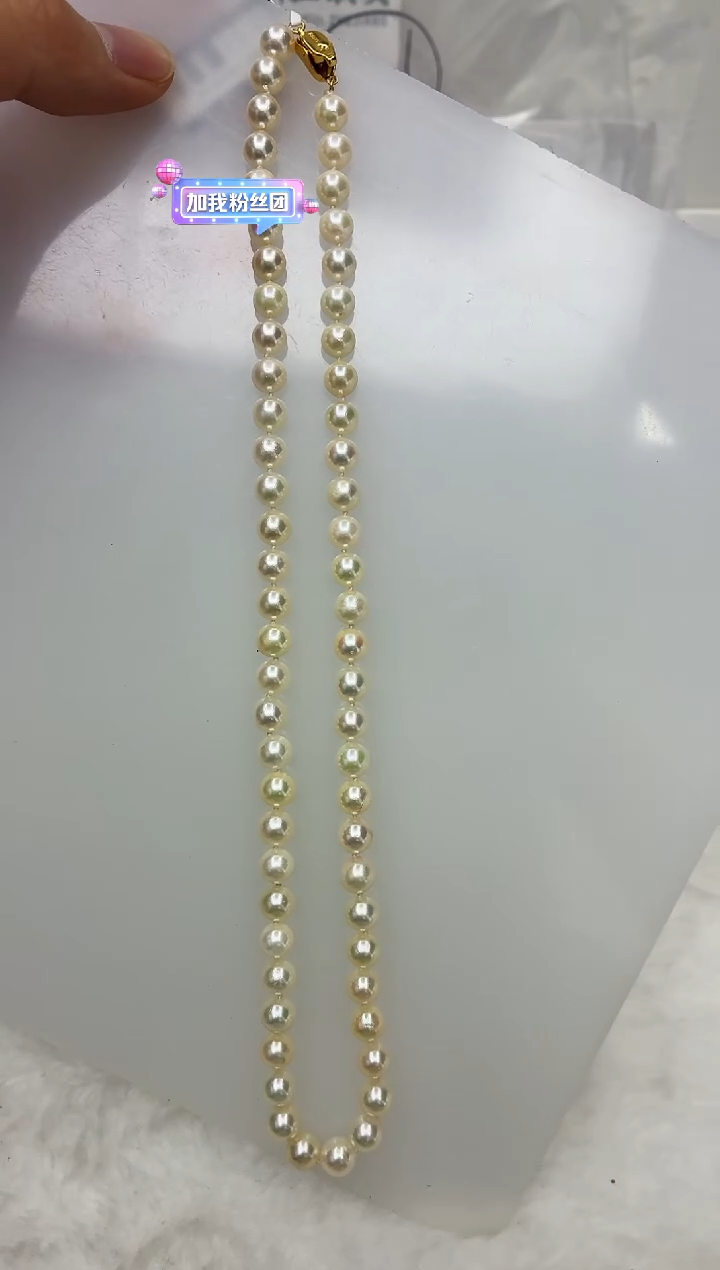 未镶嵌DA海水珍珠羽皇金串链6-7 y1165