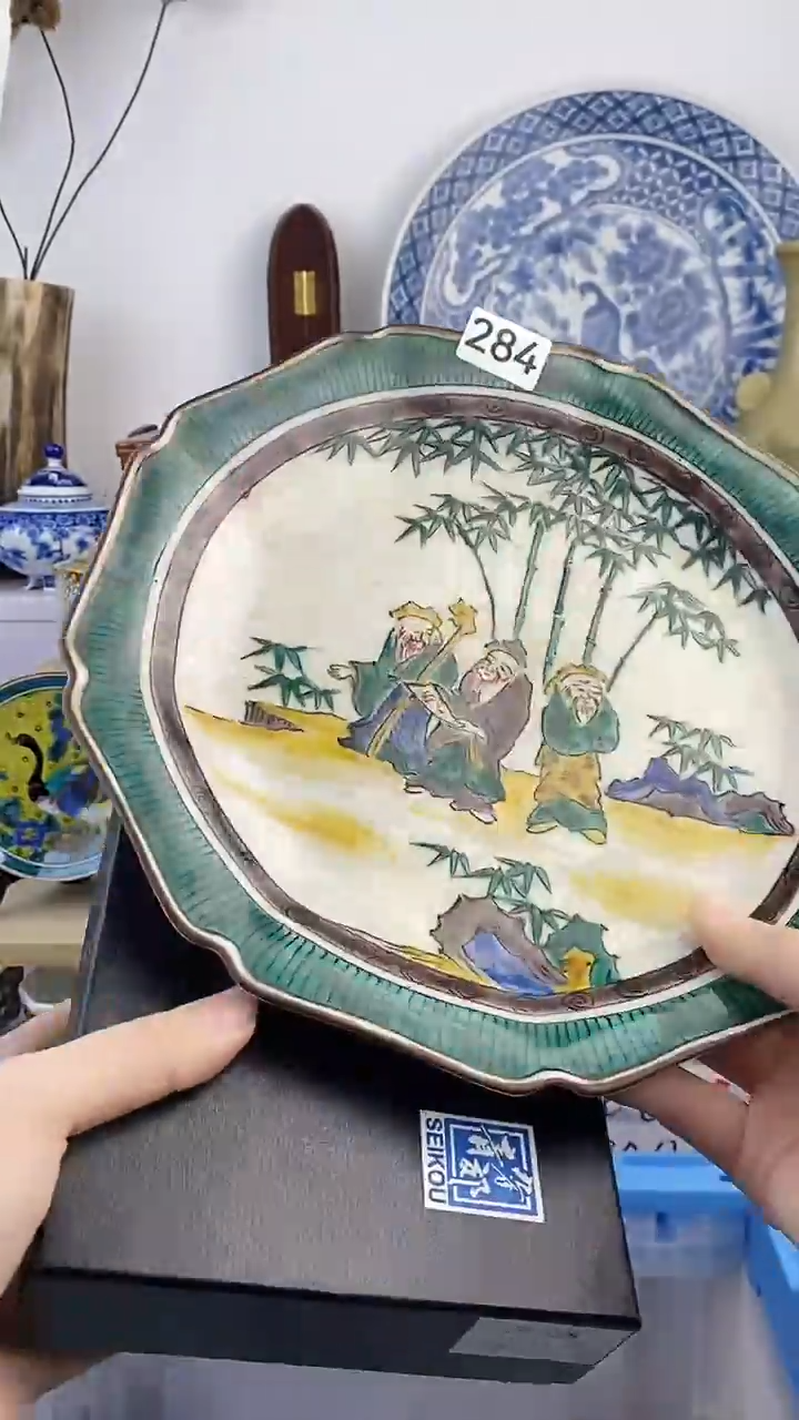 【闪购商品】瓷片284满38元包邮默认微瑕谨慎参拍