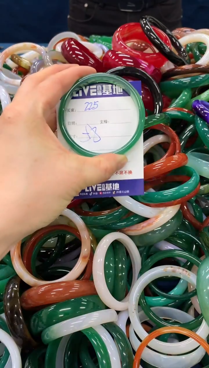 手镯玛瑙/玉髓未镶嵌225