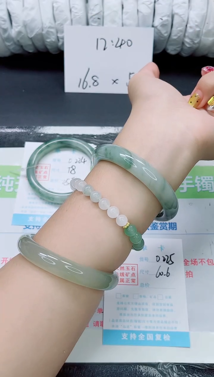 未镶嵌手镯石英质玉0225-60