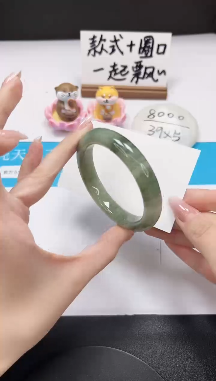 【闪购商品】石英质玉手镯未镶嵌A263-54.5-55