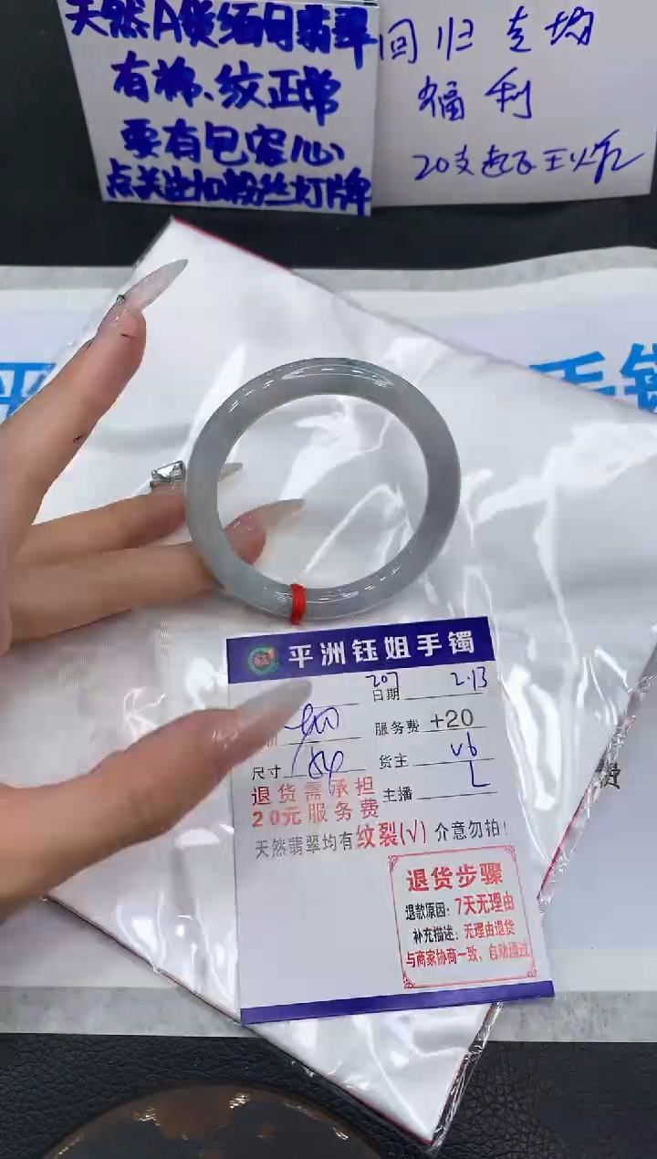 【闪购商品】翡翠手镯未镶嵌111111111111