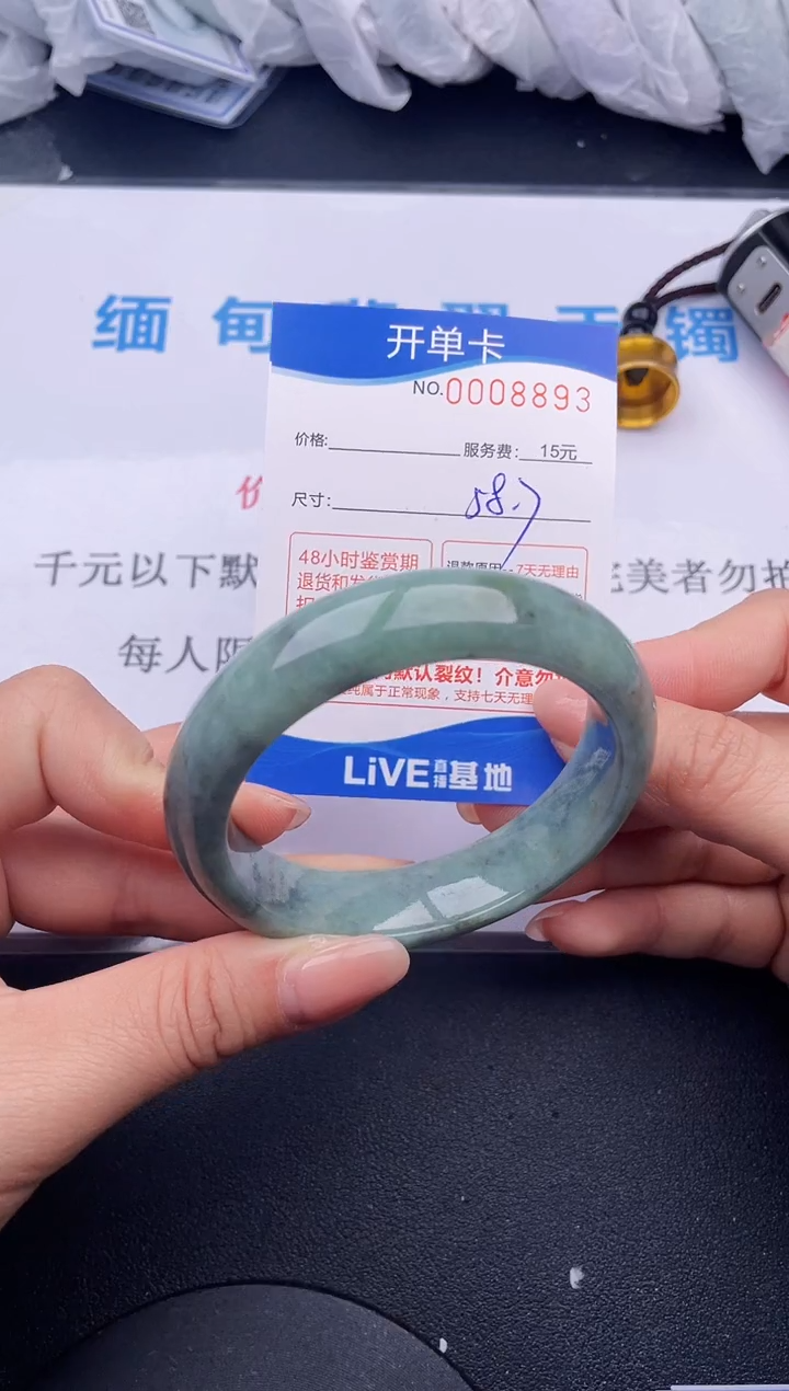 【闪购商品】翡翠手镯未镶嵌93拍哪个发哪个图片为准