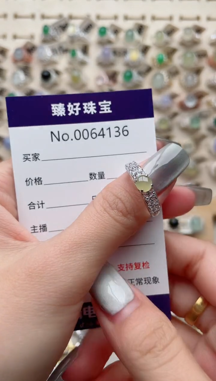 【闪购商品】翡翠戒指银S925镶嵌...........