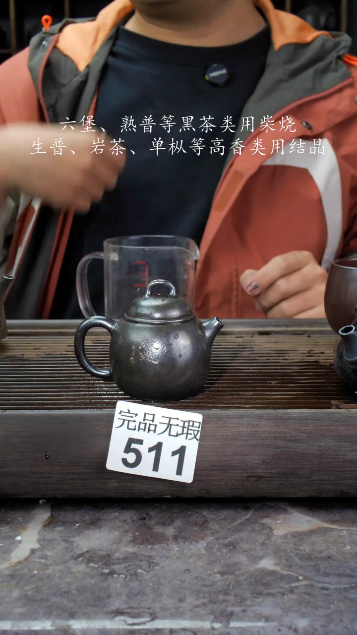 【闪购商品】壶511四大名陶钦州坭兴陶