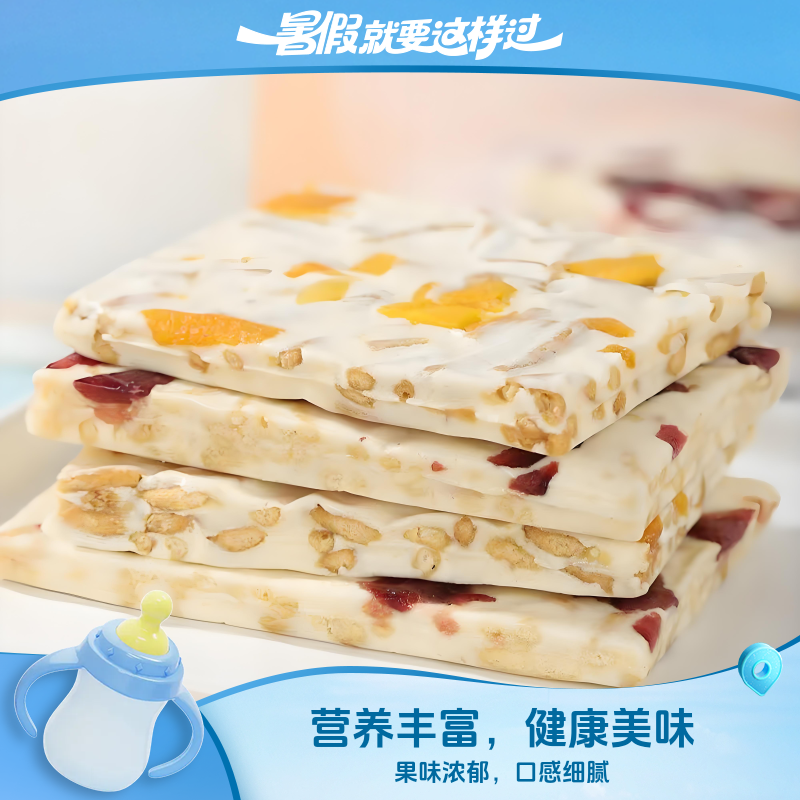内蒙古特产鲜奶奶盖奶皮子鲜果奶优奶酪小零食双十一特惠
