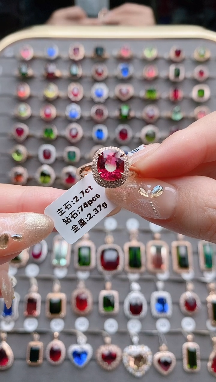 【闪购商品】碧玺戒指18K金镶嵌2.7克拉