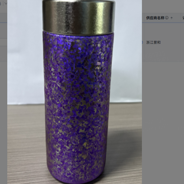阿茶  紫色纯钛口袋杯220ml（N00566）
