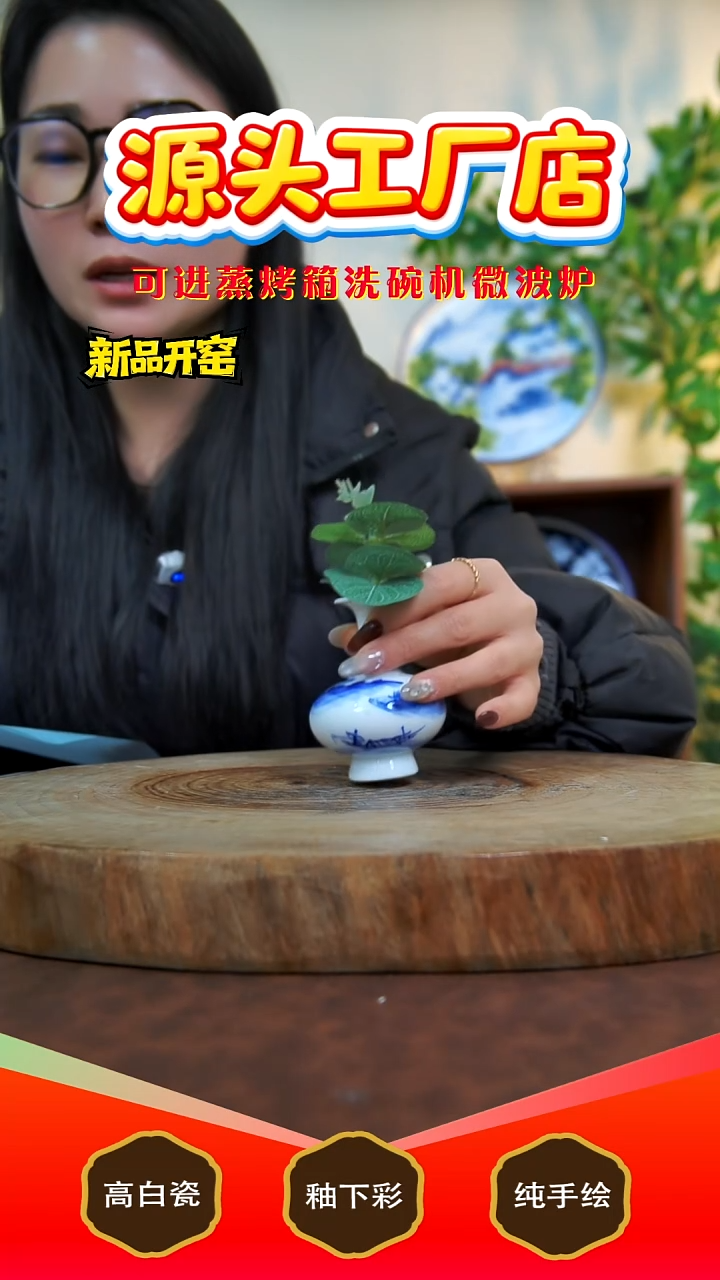 摆件白泥用****舞景德镇手工手绘陶瓷【食品级】（代拍链接）