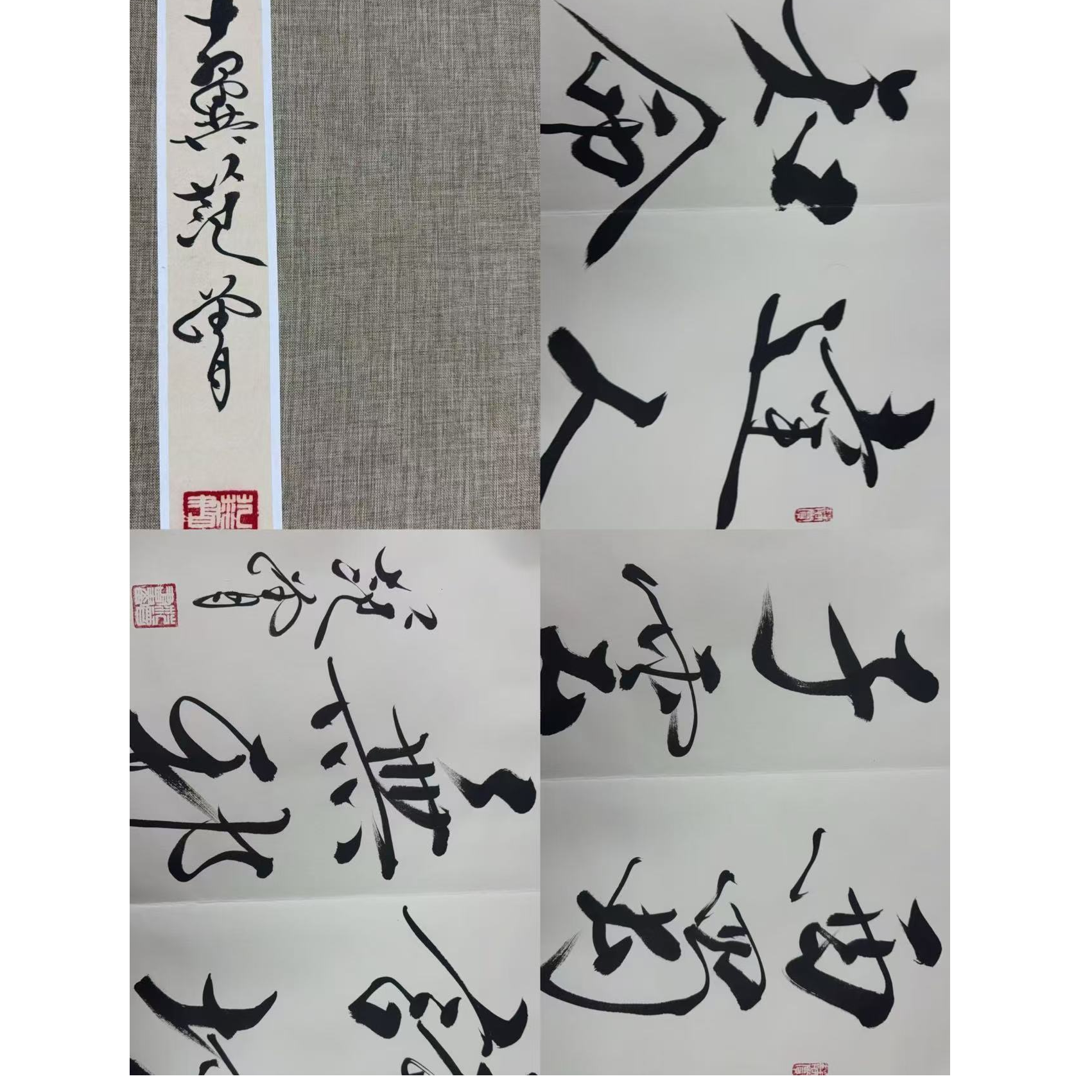 范曾款绘画书法册页32.45.11 14.2平尺