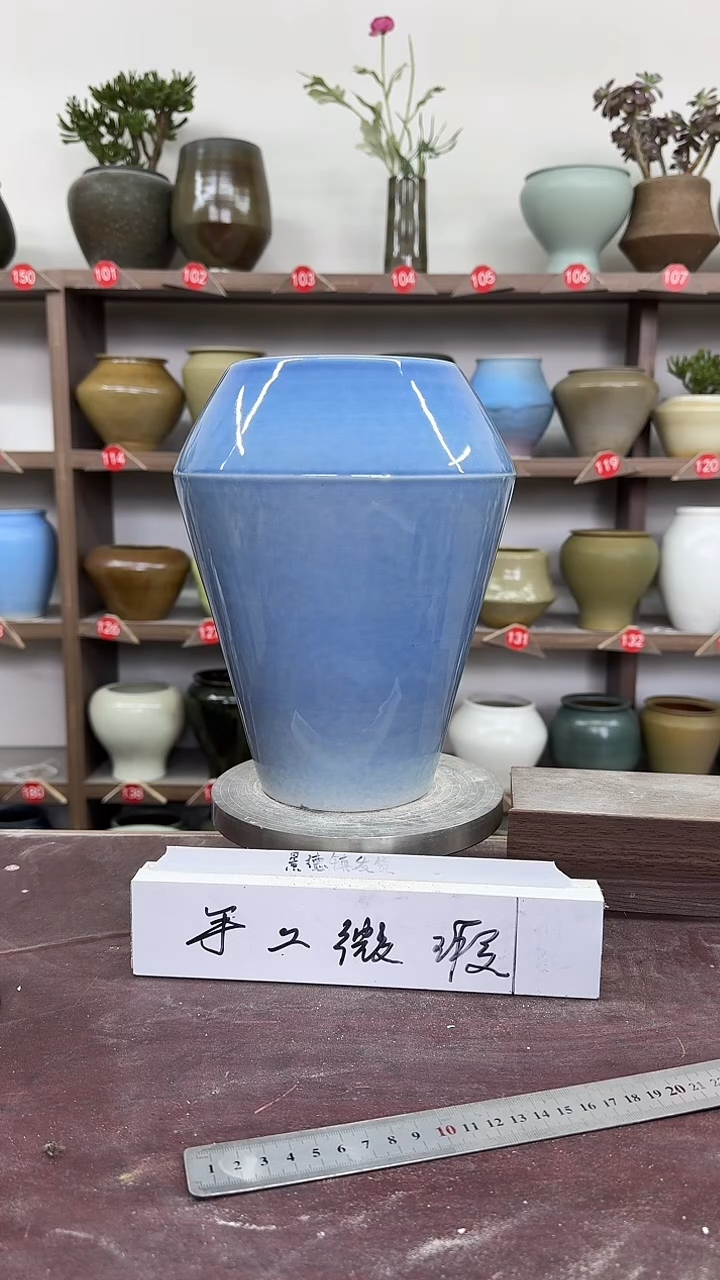 【闪购商品】陶瓷6-高25口12瑕