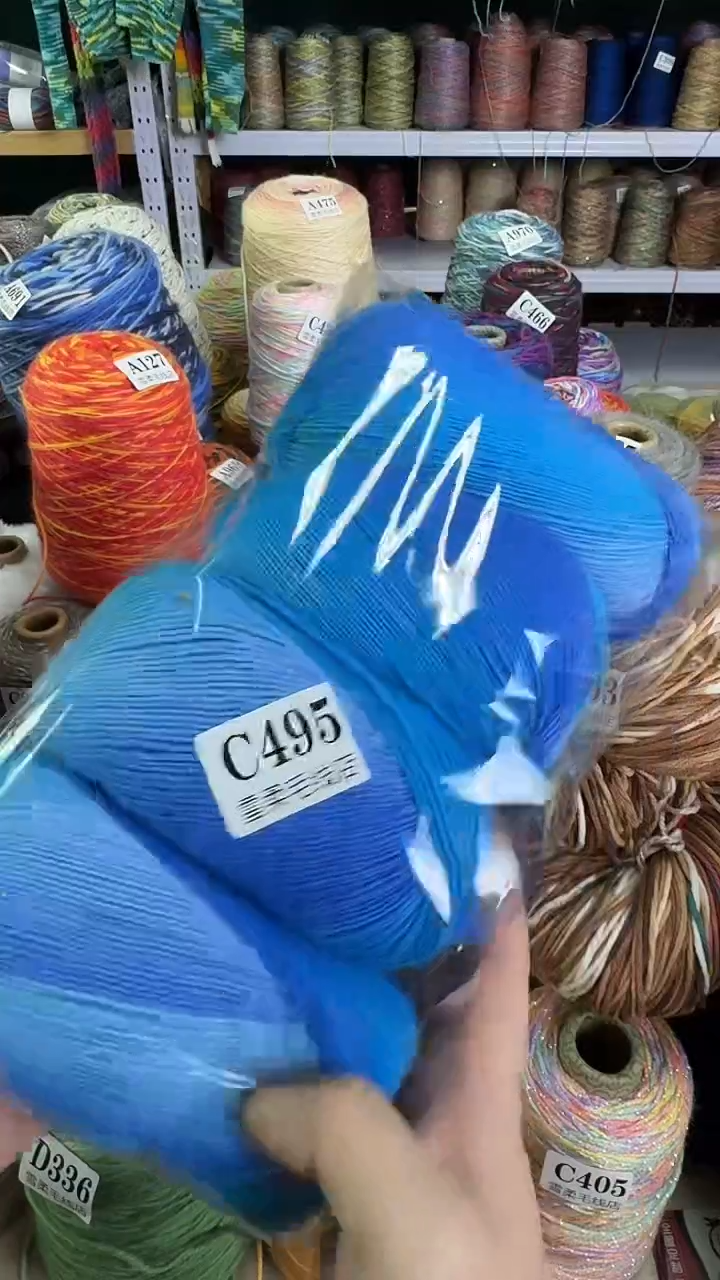 羊毛魔球蓝色渐变0.77斤C495