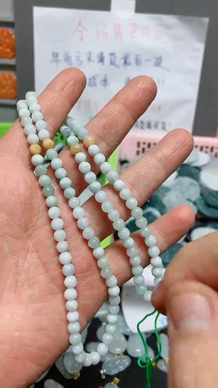 【闪购商品】翡翠颈饰未镶嵌天然翡翠A货