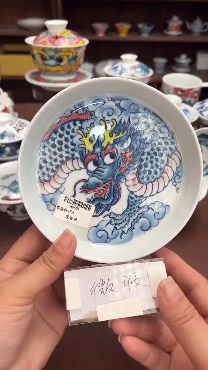 【闪购商品】微瑕福利价        龙纹壶承