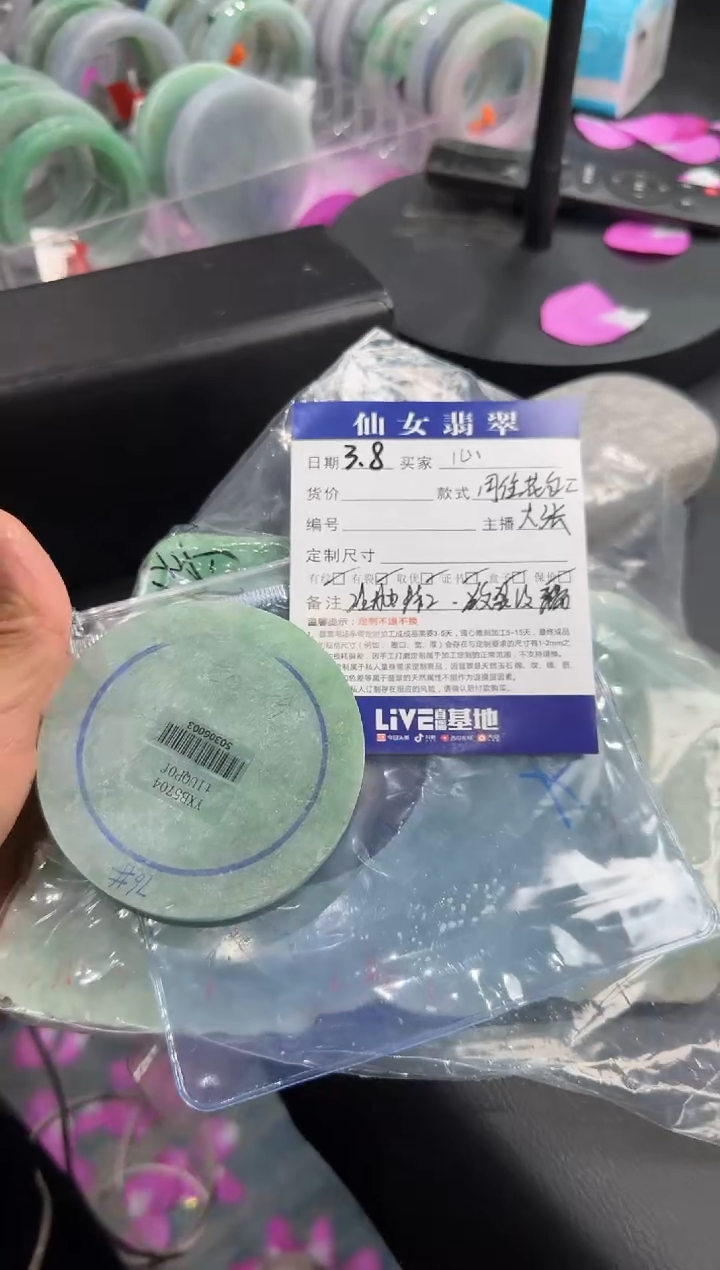 【闪购商品】定制翡翠手镯未镶嵌不退不换